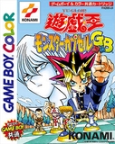 Yu-Gi-Oh! Monster Capsule GB (Game Boy Color)